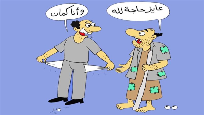 ريشة - سمير عبد الغني