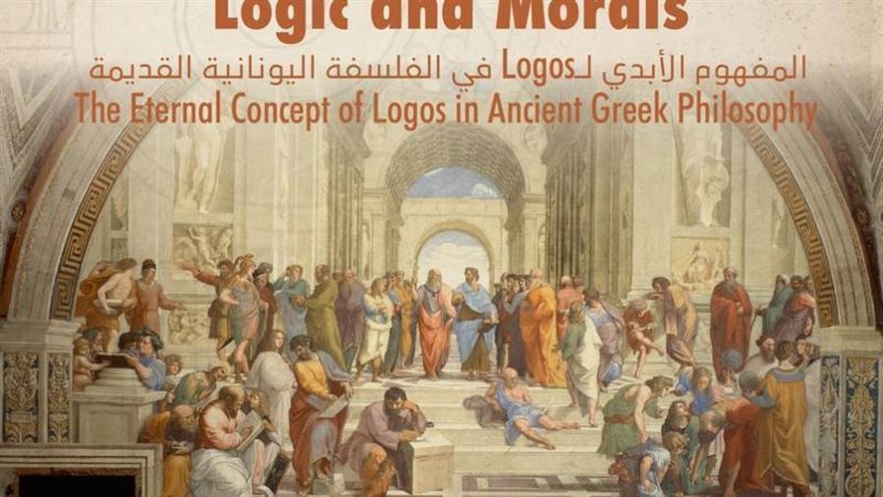 مكتبة الإسكندرية