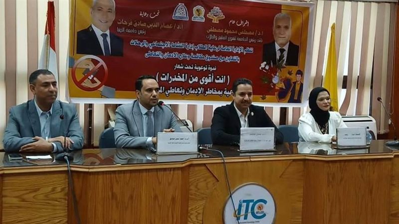 انت أقوى من المخدرات