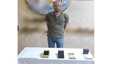 ضبط شخص بالقاهرة لقيامه بالنصب على المواطنين والاستيلاء على أموالهم