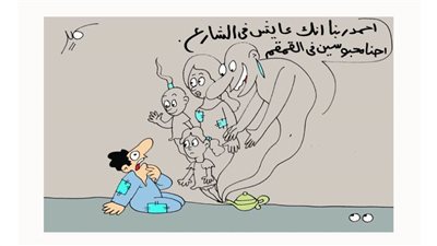 عفريت في قمقم