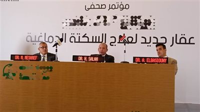 إطلاق عقار جديد لعلاج السكتة الدماغية في مصر.. خطوة طبية تنقذ آلاف الأرواح سنويًا