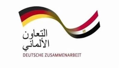 الوكالة الألمانية للتعاون الدولي تعلن برنامج الاستثمار في المناخ بمصر