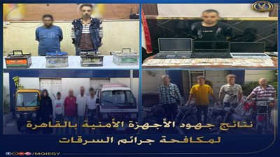 أمن القاهرة يوجه ضربات موجعة إلى لصوص السيارات