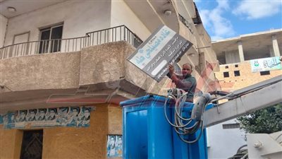 كفر الشيخ تزيل الإعلانات المخالفة بسيدي غازي 