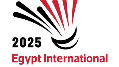 غدًا.. انطلاق بطولة مصر الدولية للريشة الطائرة في نسختها العاشرة
