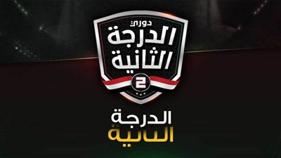 تعرف على ترتيب دوري المحترفين عقب نهاية الأسبوع الثامن