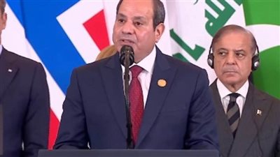 عاجل.. ننشر نص كلمة الرئيس السيسي في قمة السلام بشرم الشيخ