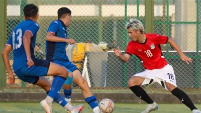 بالصور.. المنتخب الوطني تحت 17 عامًا يتعادل مع تونس