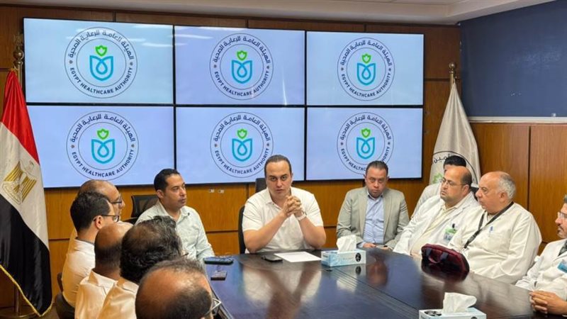 اجتماع الرعاية الصحية