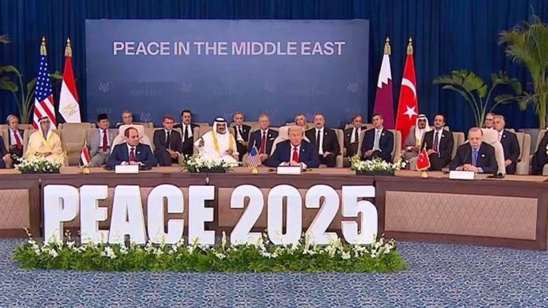 قمة شرم الشيخ للسلام