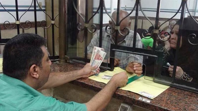 صرف المعاشات - أرشيفية