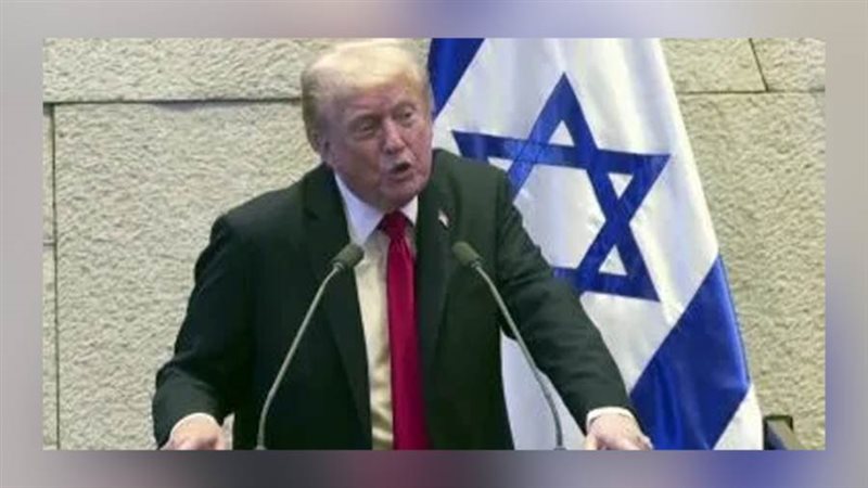 كلمة ترامب أمام الكنيست