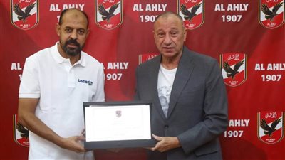 النحاس: تكريم الخطيب شرف كبير.. وشكرًا لجماهير الأهلي