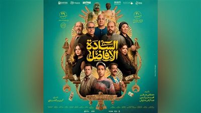 مهرجان الجونة السينمائي يستضيف العرض العالمي الأول لفيلم 