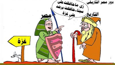 دور مصر التاريخي