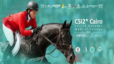 اليوم.. انطلاق البطولة الدولية لقفز الموانع بوادي الفروسية للشرطة بعين الصيرة