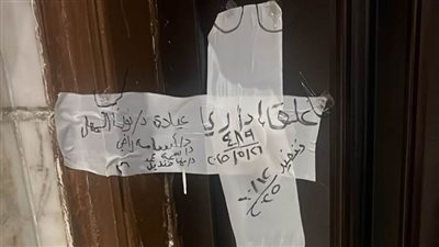  الصحة تغلق مركز تجميل غير مرخص بالقاهرة تديره منتحلة صفة طبيب