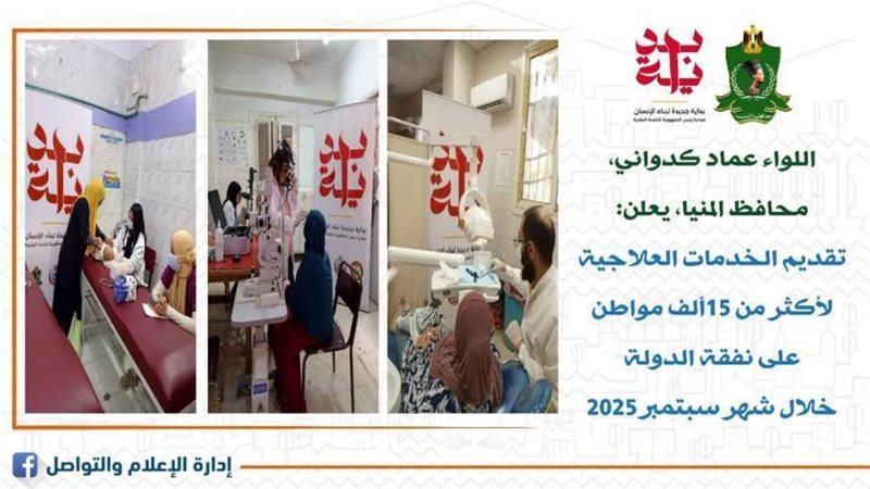 توقيع الكشف الطبي