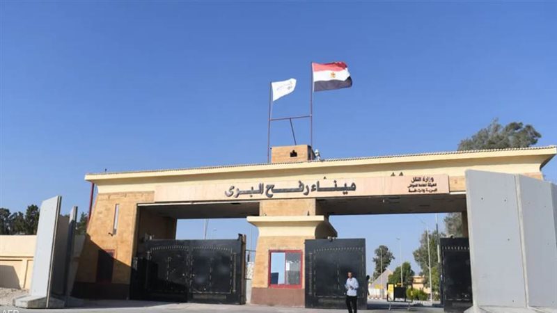 معبر رفح الحدودي