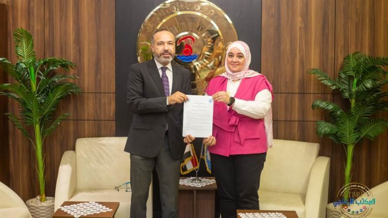 مذكرة تفاهم بين معهد