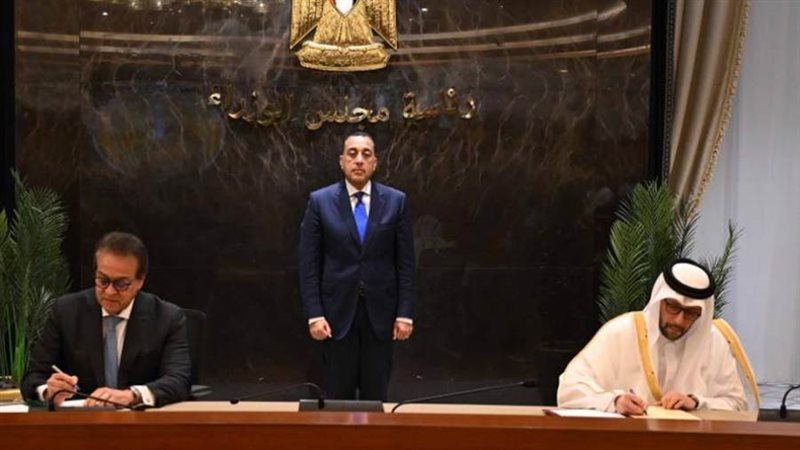 توقيع وزير الصحة