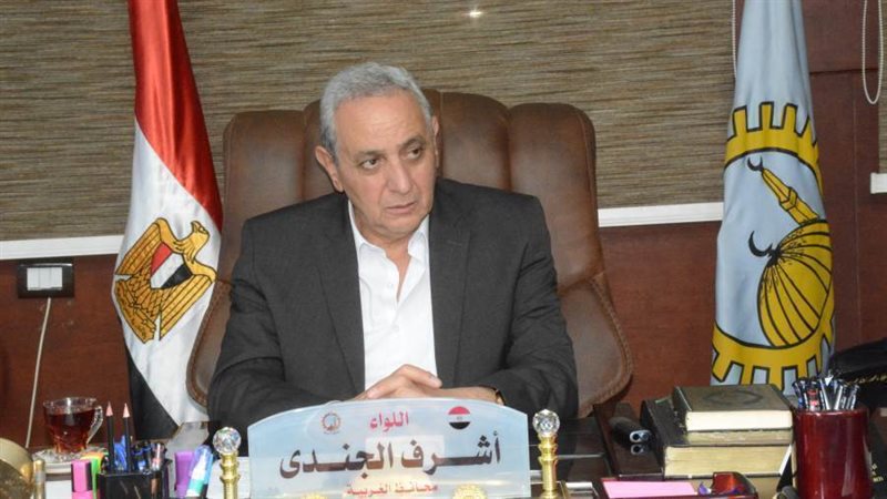 محافظ الغربية خلال