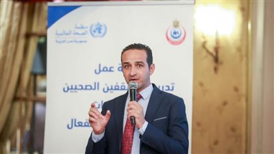 الصحة المصرية والعالمية تنظمان ورشة عمل “تدريب مدربين” التثقيف الصحي على مستوى الجمهورية
