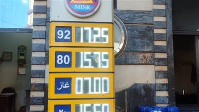 محافظة الإسكندرية تعلن أرقام غرف العمليات لتلقي شكاوى المواطنين 