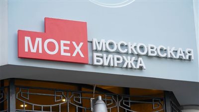 مؤشرا بورصة موسكو يغلقان على ارتفاع