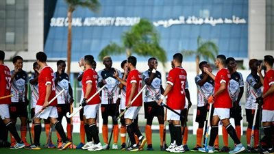 اليوم.. مصر تواجه جنوب أفريقيا على لقب كأس الأمم الأفريقية للهوكي للرجال