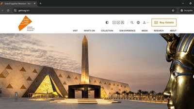 عاجل.. إطلاق الموقع الإلكتروني الرسمي للمتحف المصري الكبير