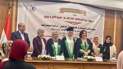 مستقبل الإعلان التليفزيوني في ظلِّ التحول الرقمي