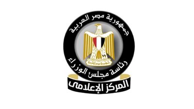 المركز الإعلامي لمجلس الوزراء: رحلة وطن نحو الوقاية والعلاج المجاني لإنقاذ حياة المصريين