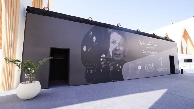 بوابة روز اليوسف