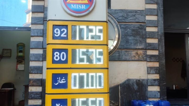 محافظة الإسكندرية