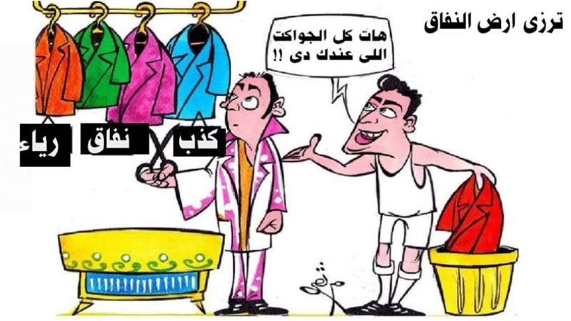 ريشة - ثروت مرتضى