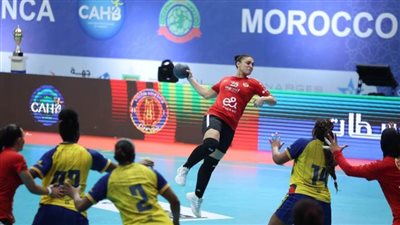 الأهلي يخسر لقب البطولة الأفريقية ليد السيدات أمام بطل أنجولا