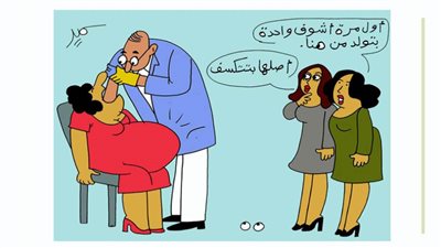 عيادة النساء