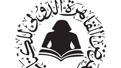 رفع قيمة جائزة أفضل ناشر عربي بمعرض القاهرة الدولي للكتاب إلى 2000 دولار