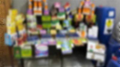 ضبط مالك مصنع مستحضرات ومستلزمات طبية 