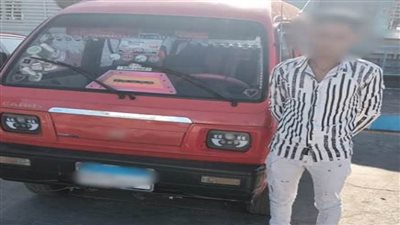 كشف ملابسات تداول فيديو بقيام قائد سيارة فان بوضع أضواء بطريقة مخالفة وأداء حركات استعراضية بالإسكندرية 