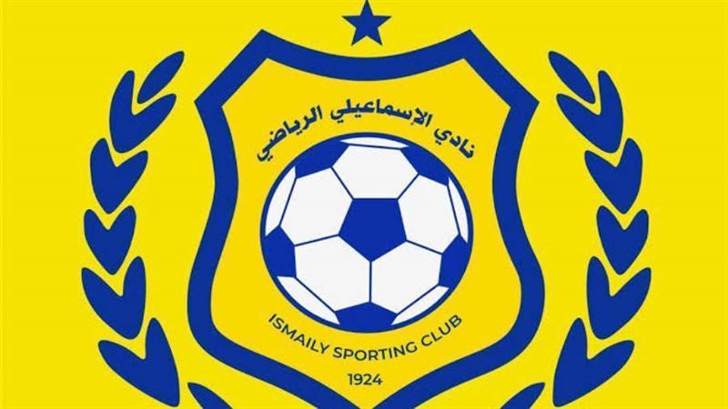 الإسماعيلي