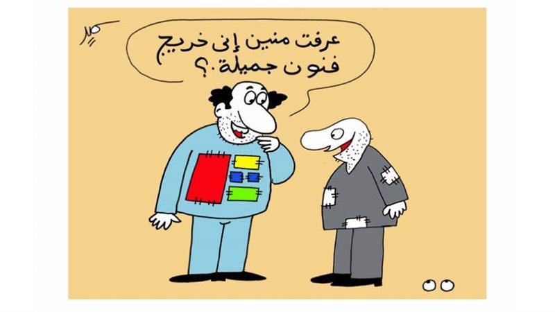 ريشة - سمير عبد الغني