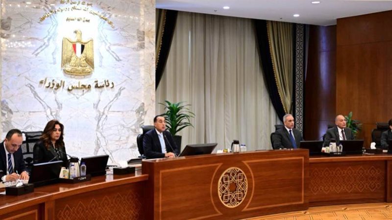 اجتماع مجلس المحافظين