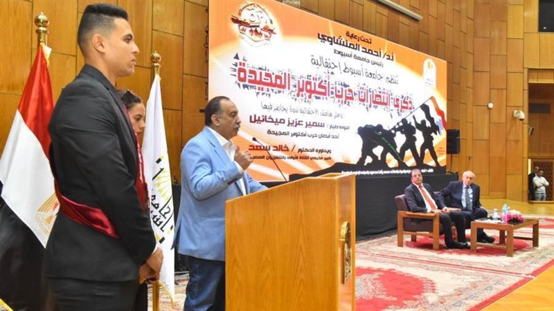 جانب من الحفل