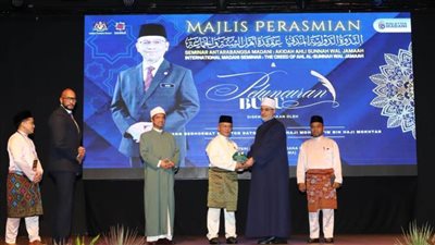 مفتي الجمهورية يشارك في الجلسة الافتتاحية لـ«المؤتمر الدولي عقيدة أهل السنة والجماعة» المنعقد بولاية لابوان الماليزية