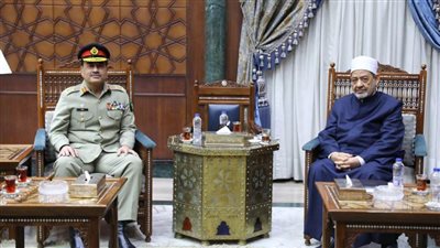 شيخ الأزهر يستقبل رئيس هيئة الأركان البريَّة الباكستانيَّة لبحث تعزيز التعاون المشترك