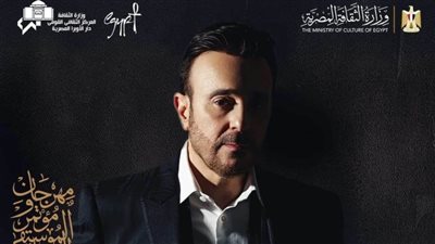 الرباعي وسوما يضيئان مسرح النافورة.. وإعلان جوائز المسابقات المصاحبة.. السبت