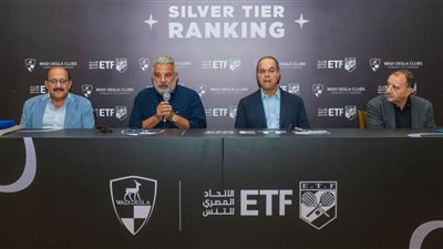 وادي دجلة يحصل على التصنيف الفضي في تقييم اتحاد التنس